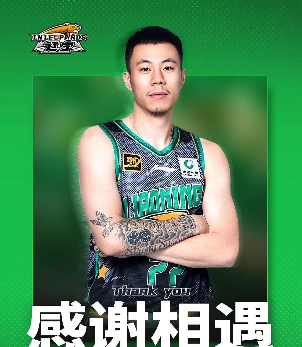 辽篮官方终于发声，张镇麟永久转会上海是辽篮考虑张镇麟未来更好的发展和规划，充分尊