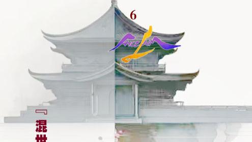 【图文并茂】有力量就放得下