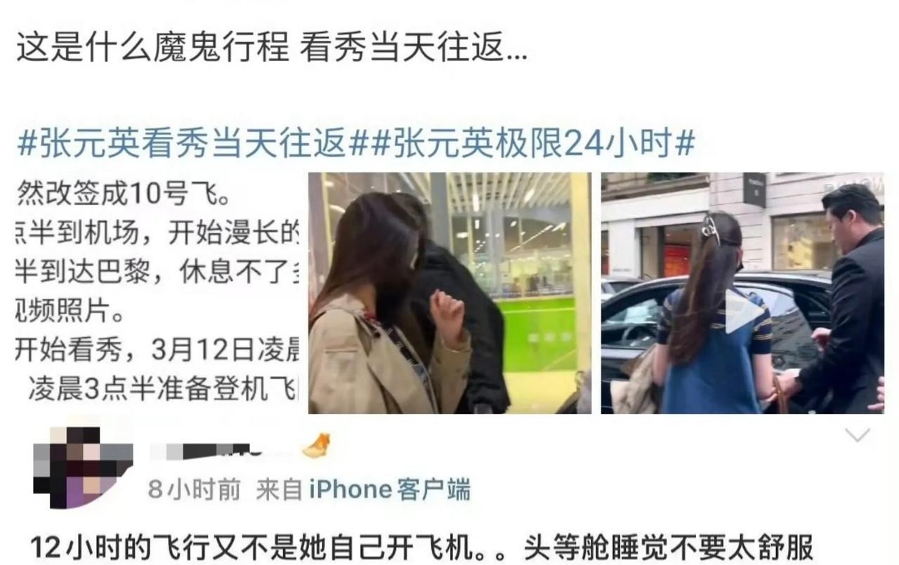 百度副总裁女儿开盒他人惹争议





就这？百度副总裁女儿国外开盒，还明目张胆