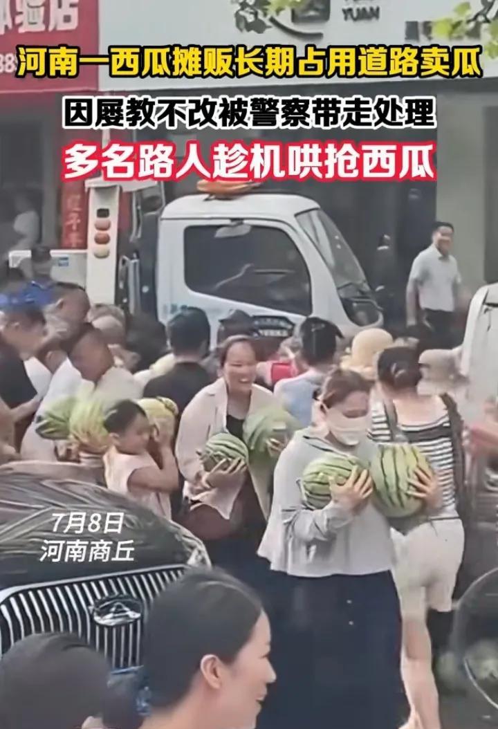 商丘西瓜摊事件：占道经营引冲突，哄抢乱象更添堵
7月7日，河南商丘永城市开源路的
