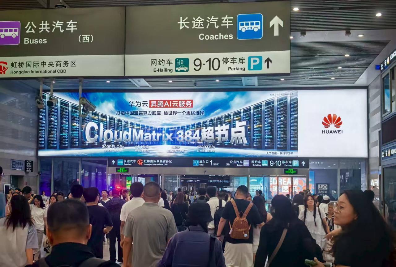 50ms低时延+2400TPS高吞吐：华为云“大杂烩”优势撑起算力大梁！
说到A