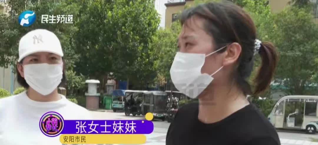 自称有迈巴赫和大平层房子，老男人骗两姐妹414万后玩消失，姐姐还被搞大肚子怀孕。
