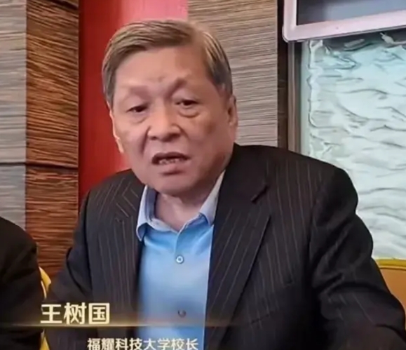 福建福耀科技大学的本硕博连读确实是有疑问，福耀没有硕士点和博士点如何和国内名校联