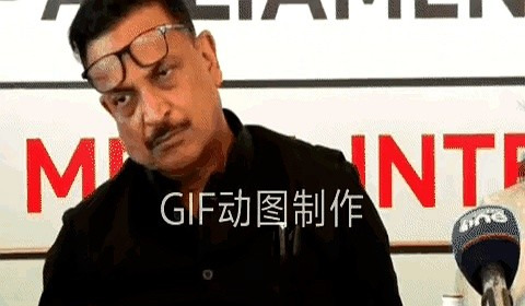 印度记者会：杯子比人火











---











哎哟