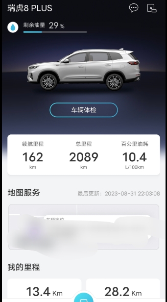 转向异响问题
各位车友，有没有转向异响的？2000多公里，转向异响了，往左打一点