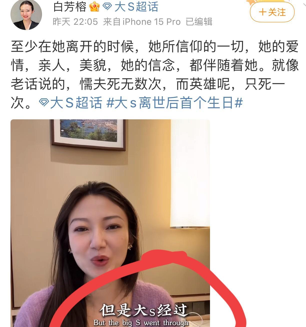 白蓉芳律师的这一番言论
实在让人震撼，这竟然是从一个律师嘴里讲出来的，这么不严谨