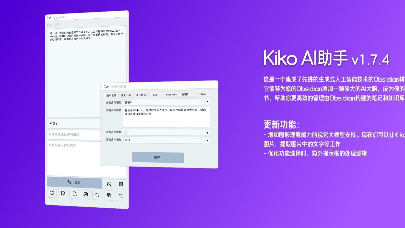 “游戏化报税”颠覆传统，让税务烦恼秒变趣味挑战！