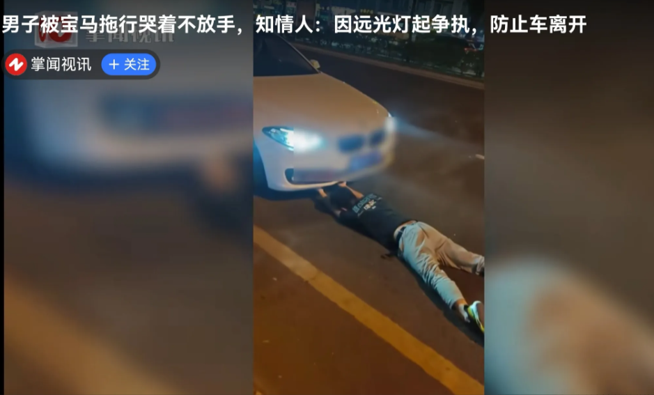 “狠人”遇到“犟种”！

2025年5月26日凌晨,湖南街头发生一起意义用事引发