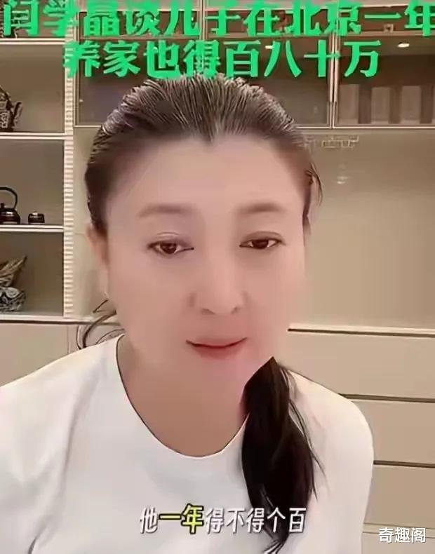 闫学晶“酸黄瓜”风波持续发酵！儿子回应，赵家班遭殃，代言解约