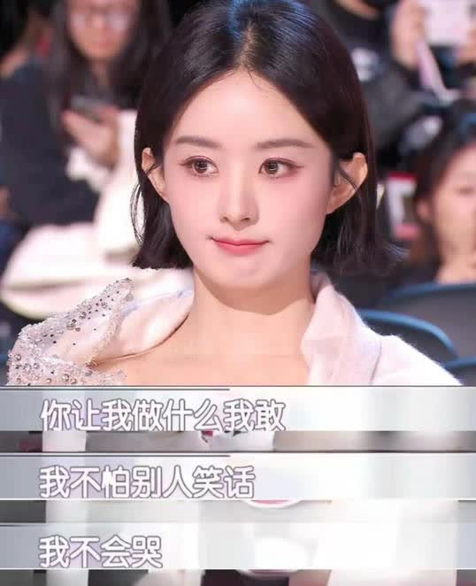 这次被央媒"点名"的赵丽颖，暴露真实处境，原来张艺谋真的没说错。

2024