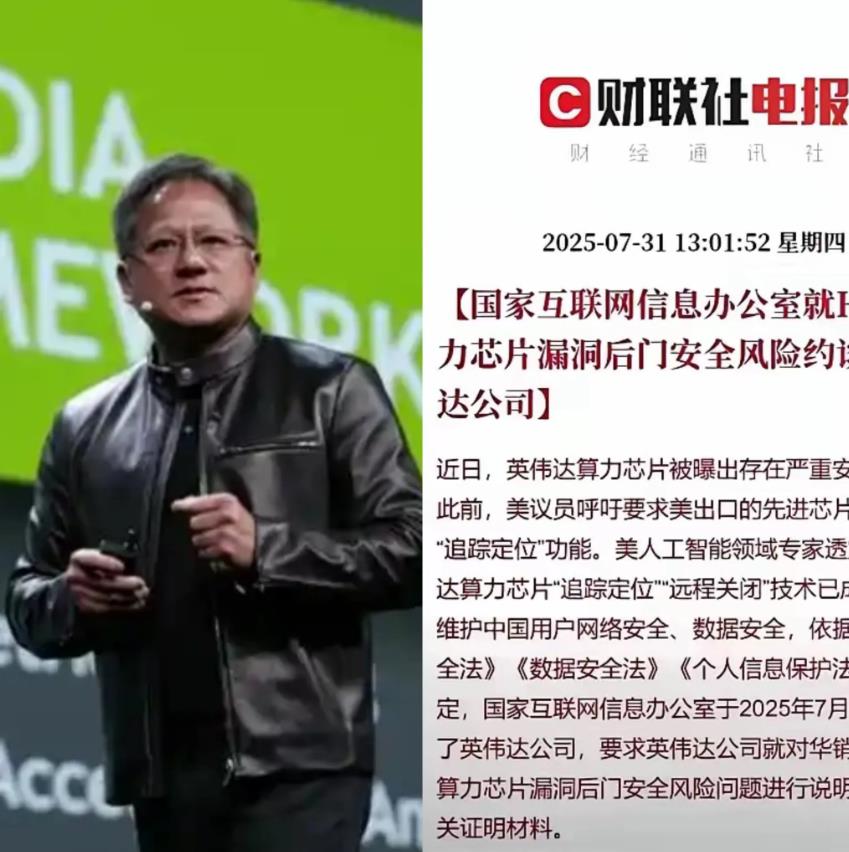这事捂不住了。
​买英伟达芯片变难了，国内互联网公司都得打报告。现在采购H20芯