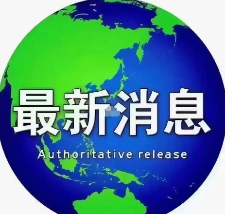 炸裂：伊朗和以色列又要打了？
当地时间6月25日，特朗普再次抛出一枚重磅言论，声