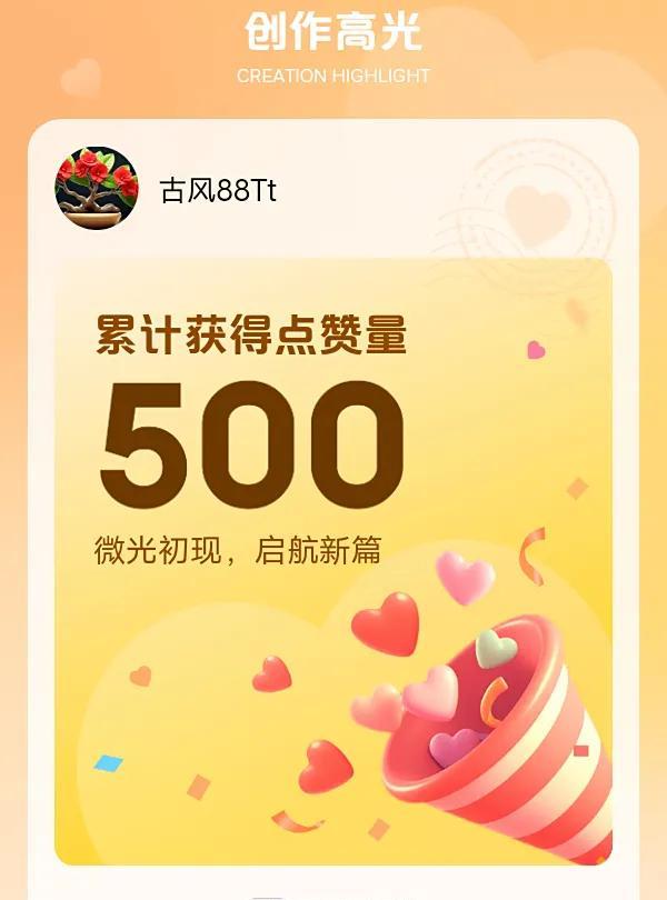 开心就好[呲牙]其它都不重要！[比心][比心]