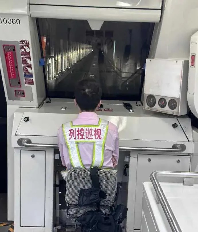 又长见识了，地铁驾驶室原来是这样的