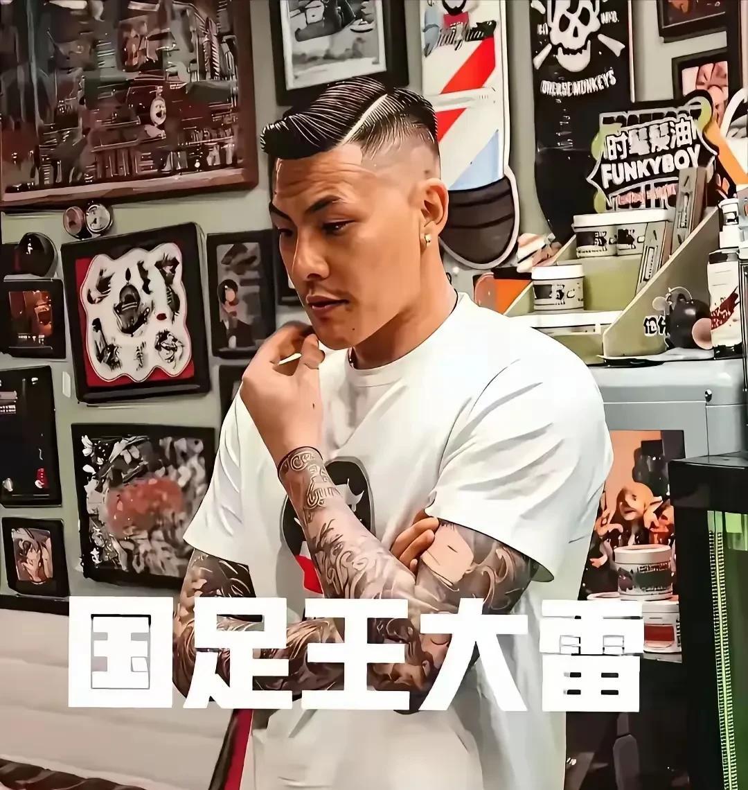 国足这个巨婴，何时解散？何时重塑！看看国足守门大将这副250德性，真的是越看越别