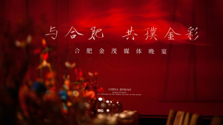 金茂·璞逸云湖的改善答案：一线湖景上下叠有多顶？