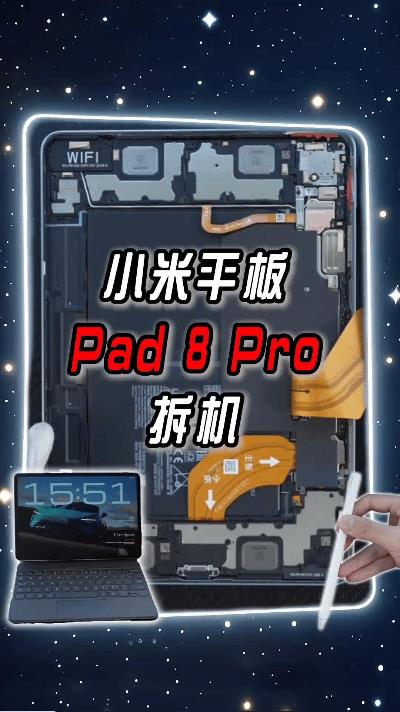 小米平板8Pro拆机曝光！这手写笔技术看跪全网
刷到涛哥拆机的视频直接跪了！
最