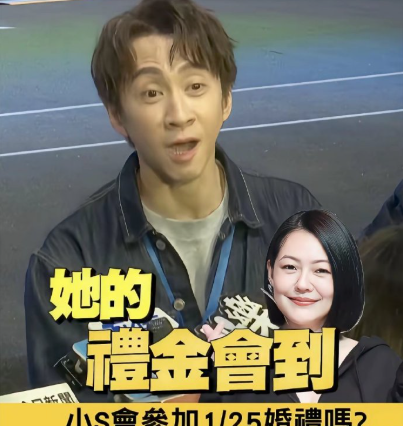 小S真是越来越让人看不懂了
你说她薄情吧
大S都走了将近一年了还走不出来，甚至工