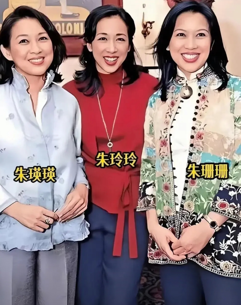 缅甸出生的朱玲玲三姐妹，命运着实令人称奇，她们竟全都嫁入百亿豪门。朱家父母极具远