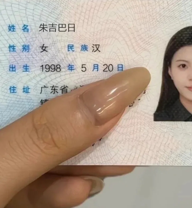 跟了我30多年的名字，要不要换一下？
