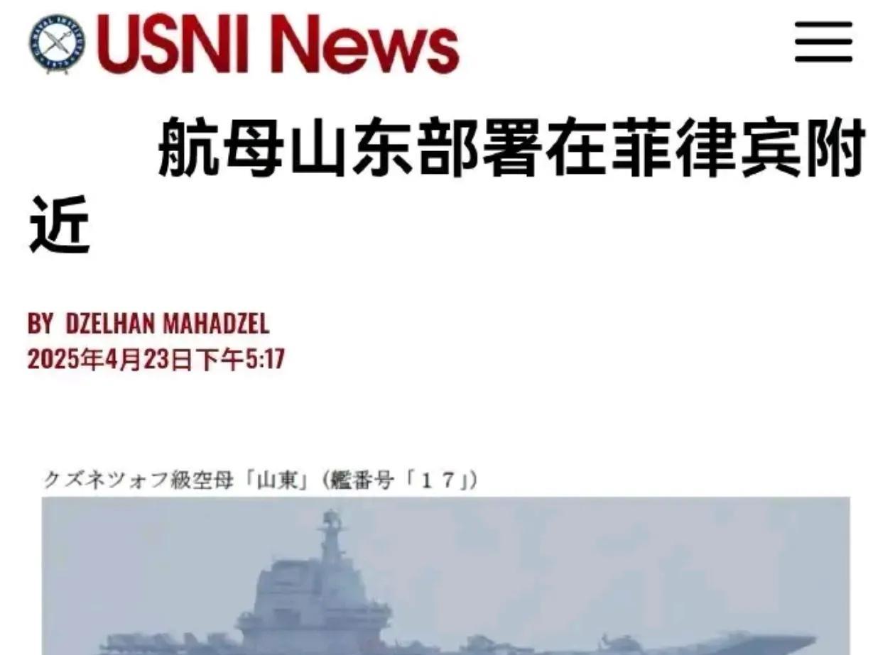 就在日本为美菲军演自嗨时，琉球空域爆发激烈对峙，日本飞行员吓出一身冷汗
来自日本