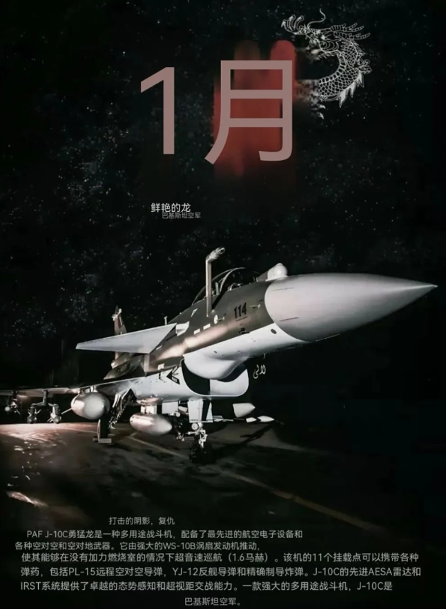 成飞和沈飞可能做梦都没有想到，第一个替中式战斗机取得重大实战成果，在全世界“一战