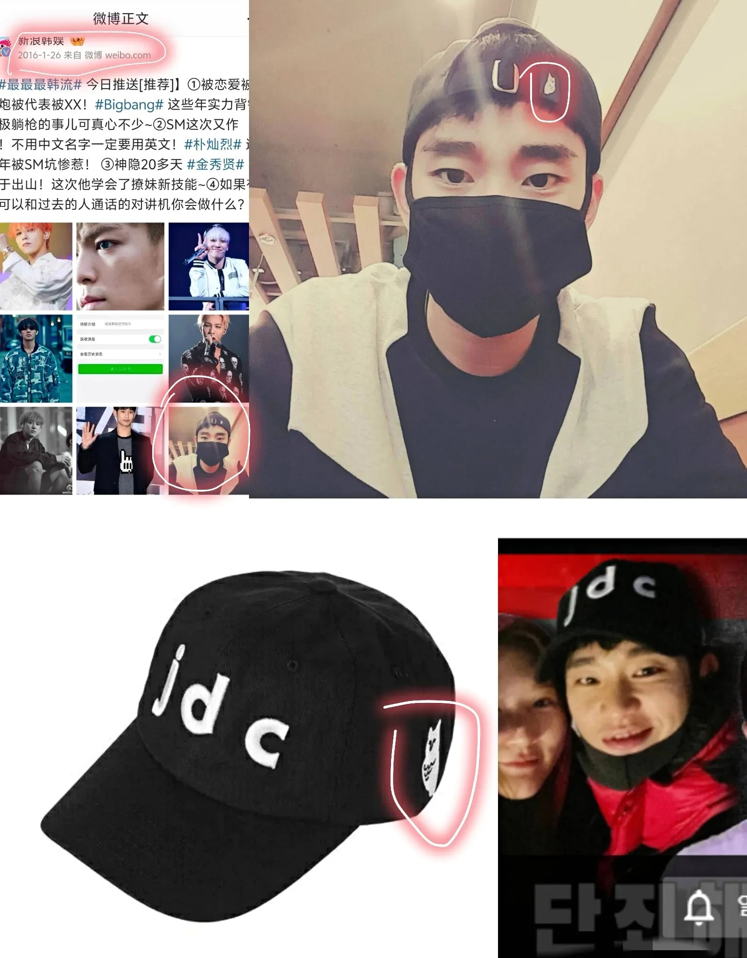 金秀贤谎言被旧照揭穿











金秀贤撒谎说19年才和金赛纶交往，结