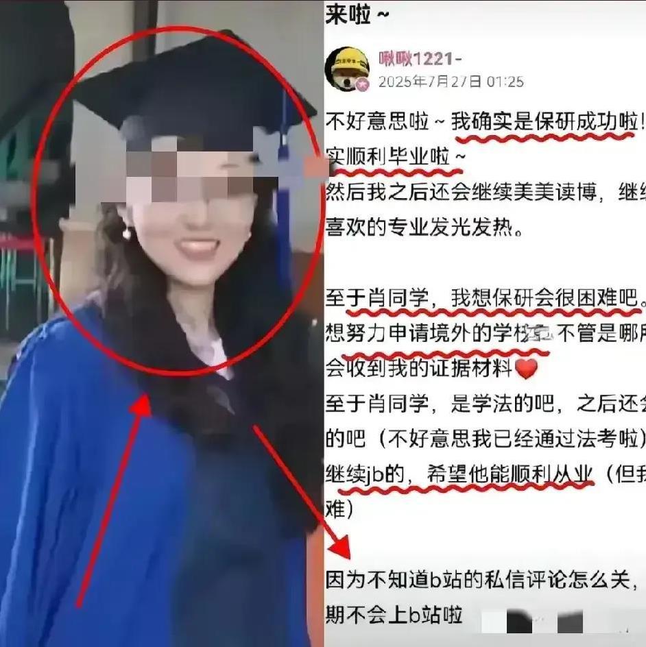 我害怕了！武汉大学性骚扰的杨景媛，不仅通过了法考，而且是一名党员？这样的人要是日
