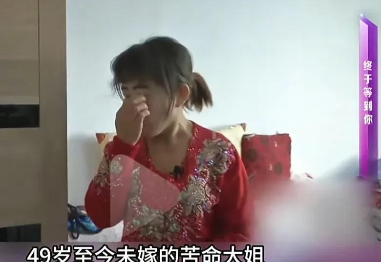 自私的母亲！49岁还未谈过恋爱，母亲对她各种PUA，横加阻拦她相亲，极度自卑的她