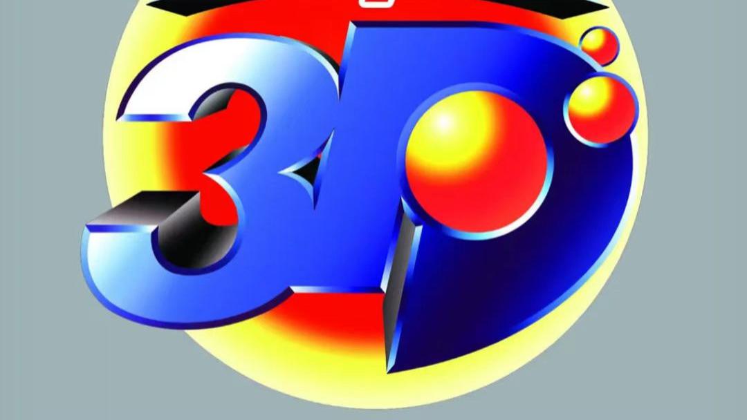 福彩3D014期今日号码分析