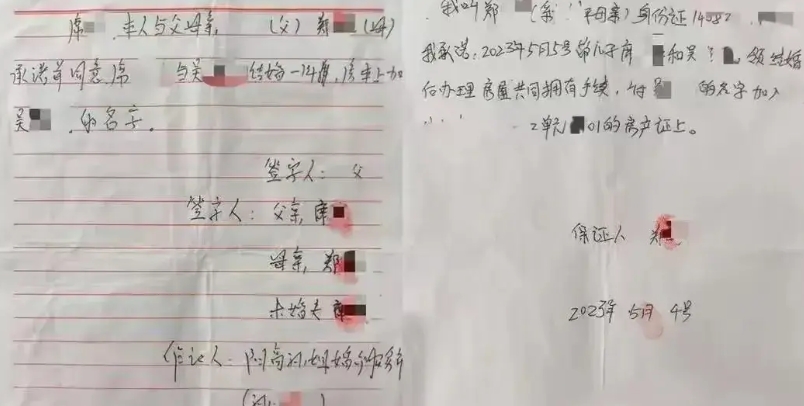 现实版的杨来武与潘金莲？山西大同订婚强奸案最大的问题就是再订婚后，各种彩礼，条件
