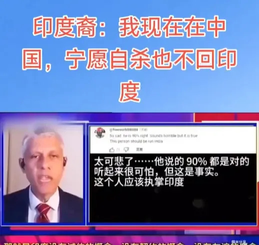 印度男子被老乡骗2亿美元

















印度小哥辛辛苦苦在海