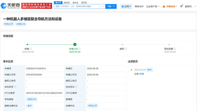 宇树科技公布机器人多楼层复合导航专利