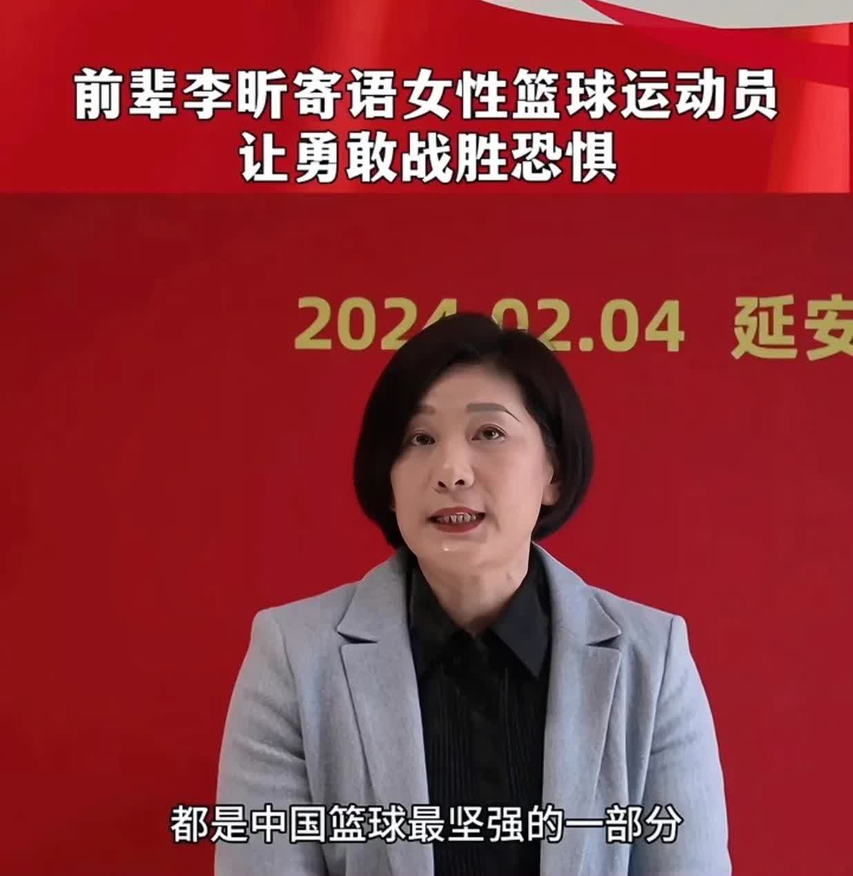 李昕——前女篮名将，在社交媒体为女篮发声：现在中国女篮缺的不是人，而是心态和技术