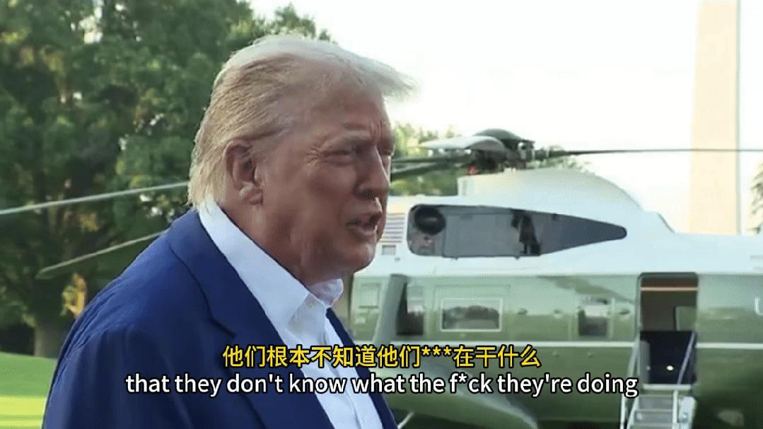 特朗普气到飙脏话，罕见帮伊朗说话，不许以色列扔炸弹！
23号晚上，特朗普宣布伊以