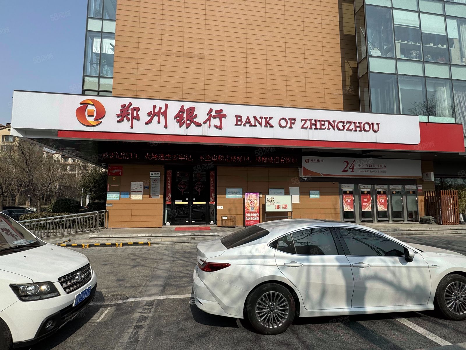 #上市公司问题研究# 郑州银行2025开局：投资机构减持，业绩承压、高管变动。据