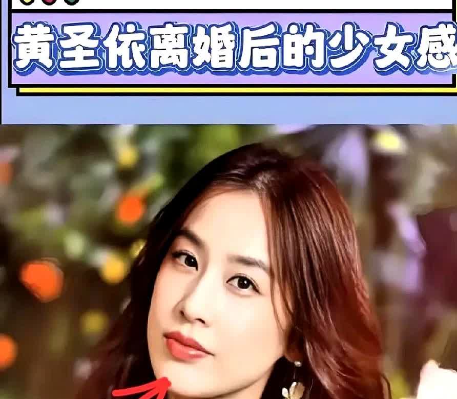 我闺蜜亲眼近距离见过黄圣依，她说了一个大实话，说黄圣依根本不是电视上看到的那样恋