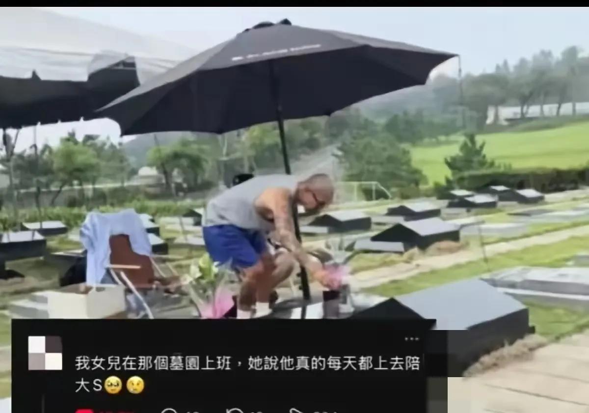可悲又可叹：大S走后，55岁的具俊晔提前进入了退休养老状态：搬一张舒服的躺椅，撑