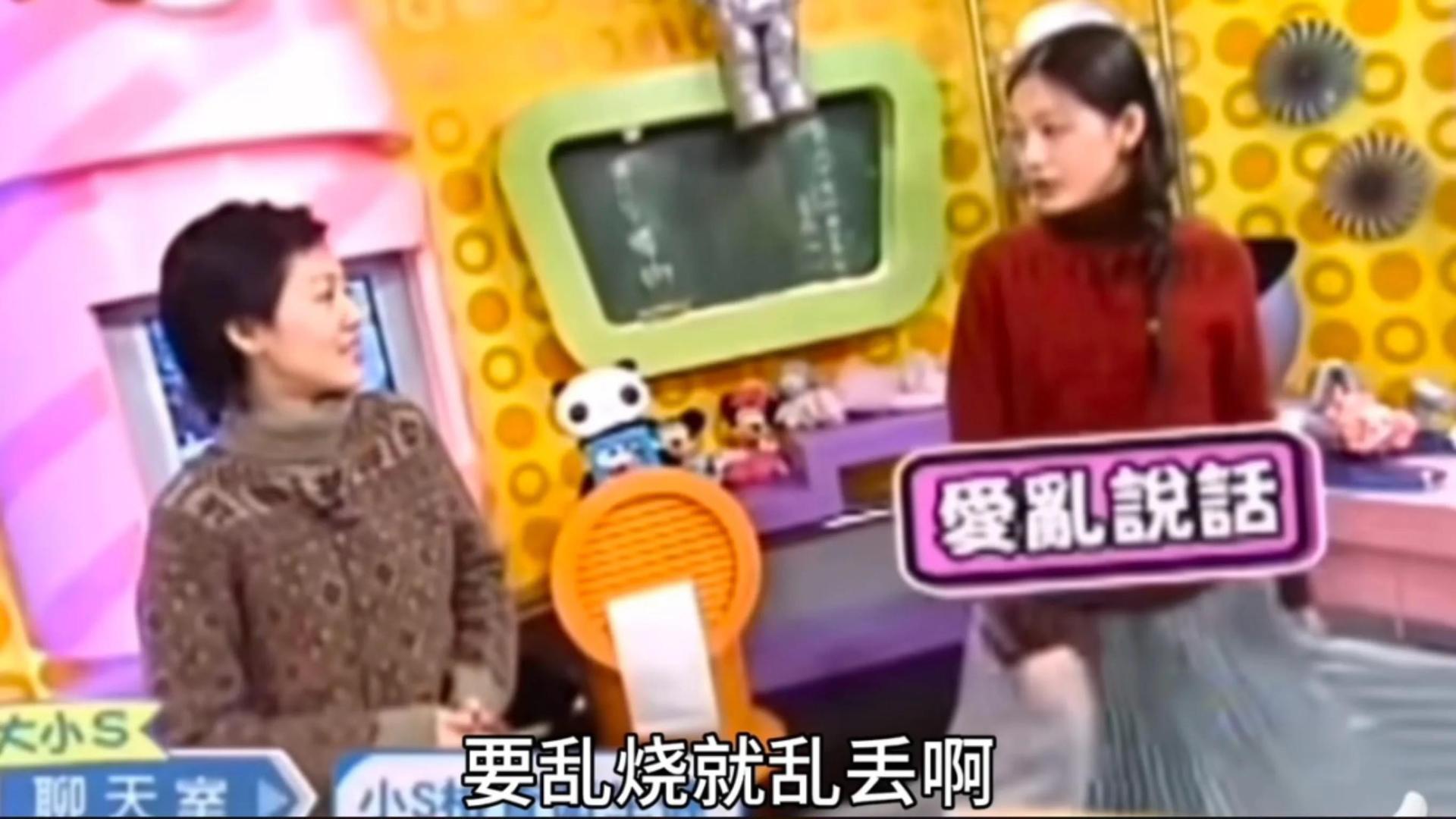 大S身后事“7大雷区”蹦迪：娘家人到底图啥？