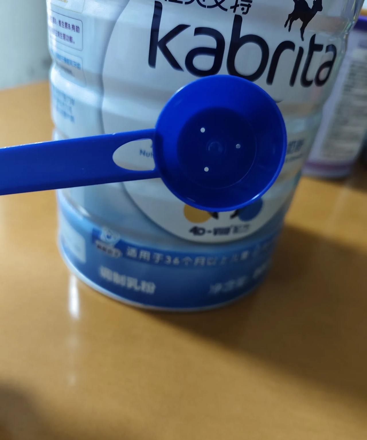 奶粉勺为什么要在底部留几个小孔。
我看了好几种奶粉，包括爱他美、佳贝艾特等，挖奶
