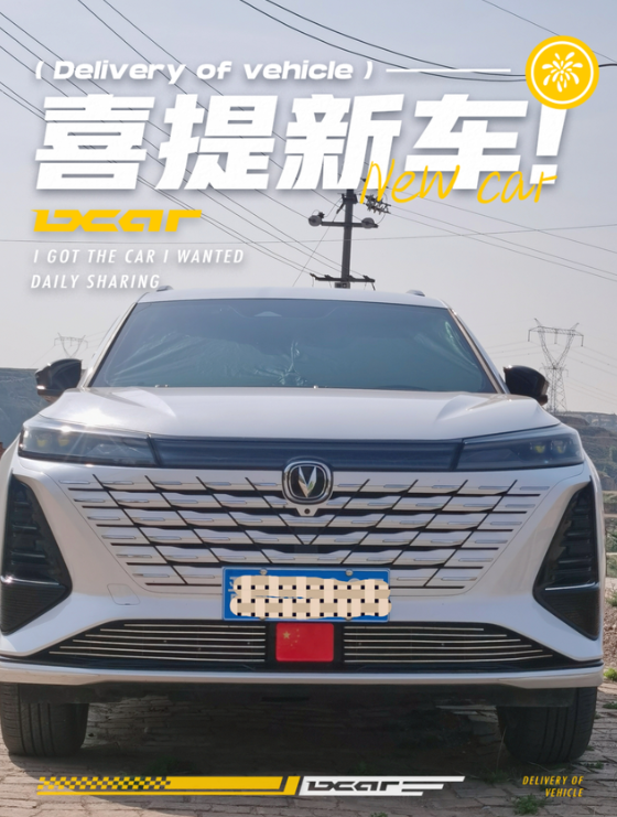 浅谈这车的做工
最近身边好几个朋友都在聊买车的事儿，说的最多的就是我这款车，网上