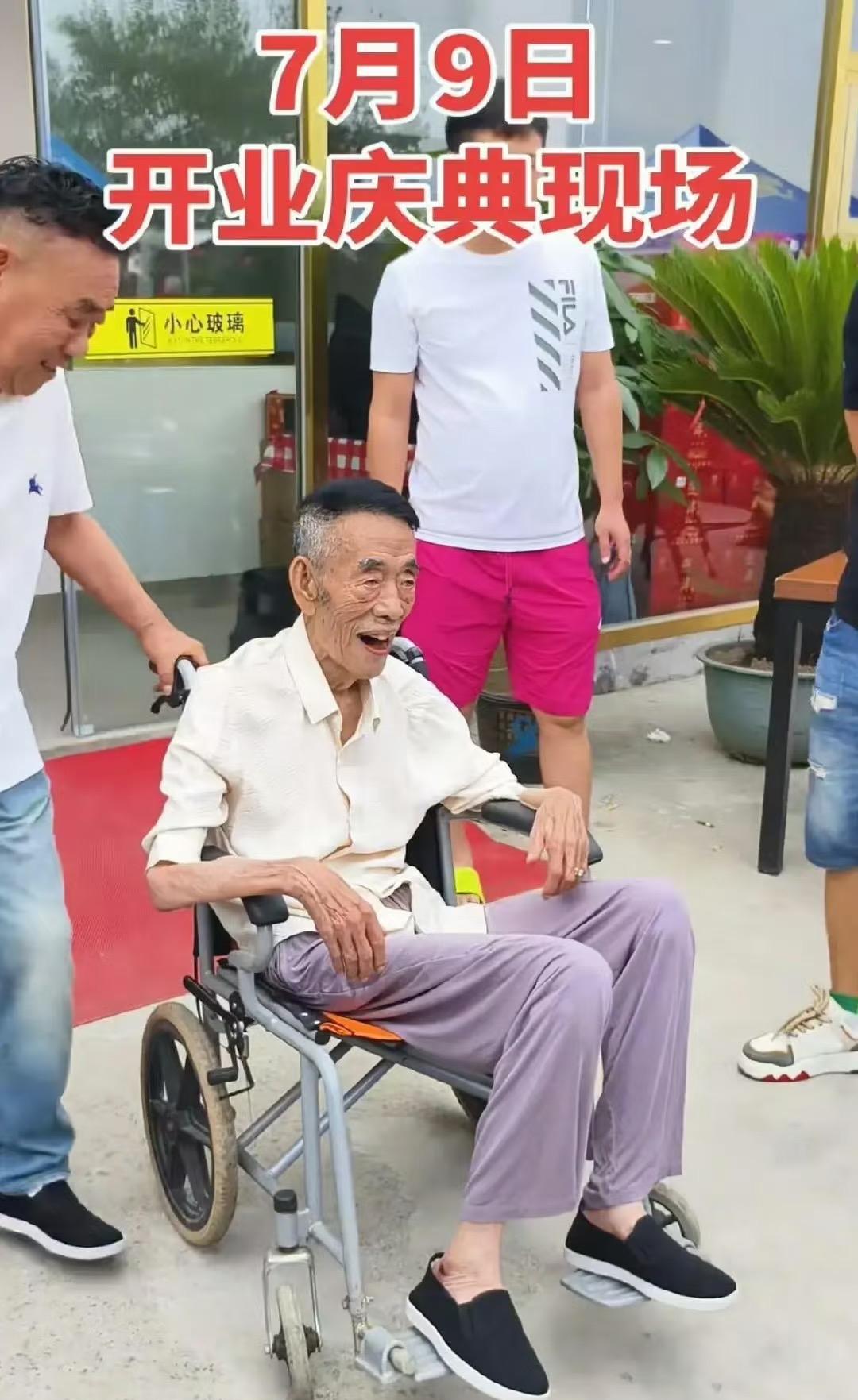 杨少华的离开，
原来这一切早有预兆，
有网友发现，今天上午还看到杨老先生陪儿子参