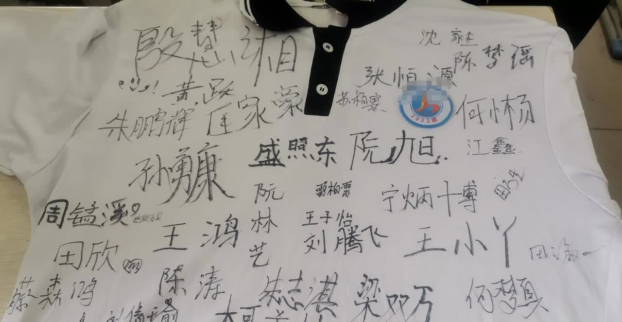 明明一件很普通的校服
被00后玩出了花
这两天学生间
流行在最能证明身份的