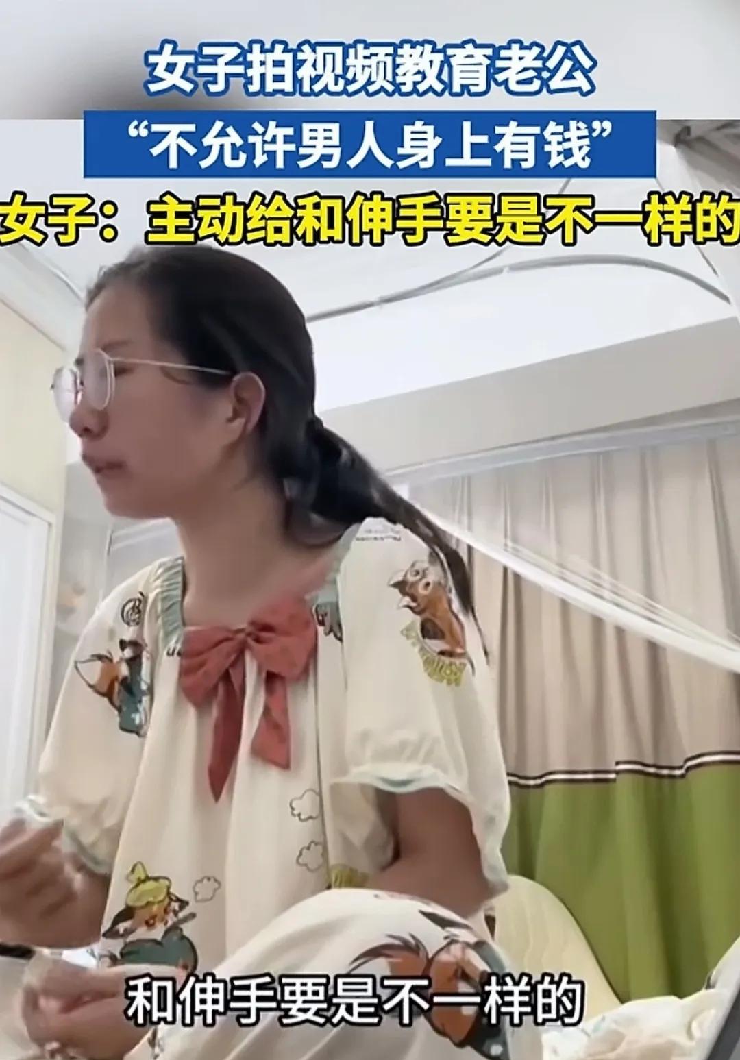 对于一个婚姻家庭，让男人管钱还是让女人管钱，一直都是个争议的话题，有人说应该给男