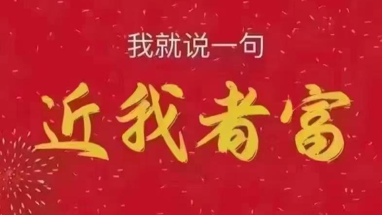 4月17日竞猜足球解析！