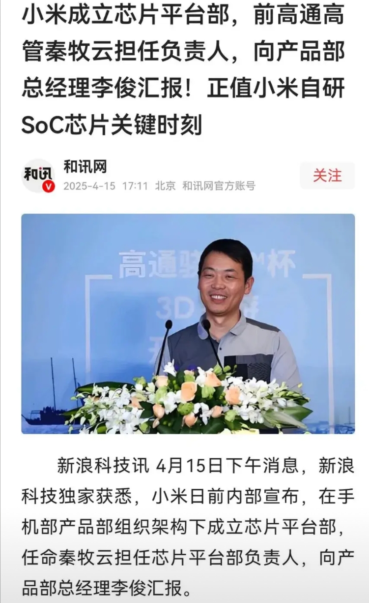 它来了，它来了，它带着“自”研走来了！
还是熟悉的配方，还是熟悉的步骤，首先挖业