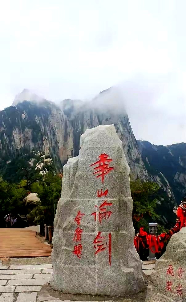 中国名山这么多，到底谁才是老大？这份排名引发网友激烈讨论。五岳之首泰山，历史文化
