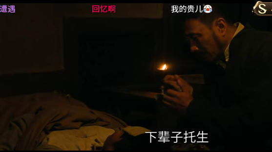 《归队》小贵牺牲了，云虎被窑姐救了，老汤为儿子摘下了汉奸的帽子

小贵在生命和信