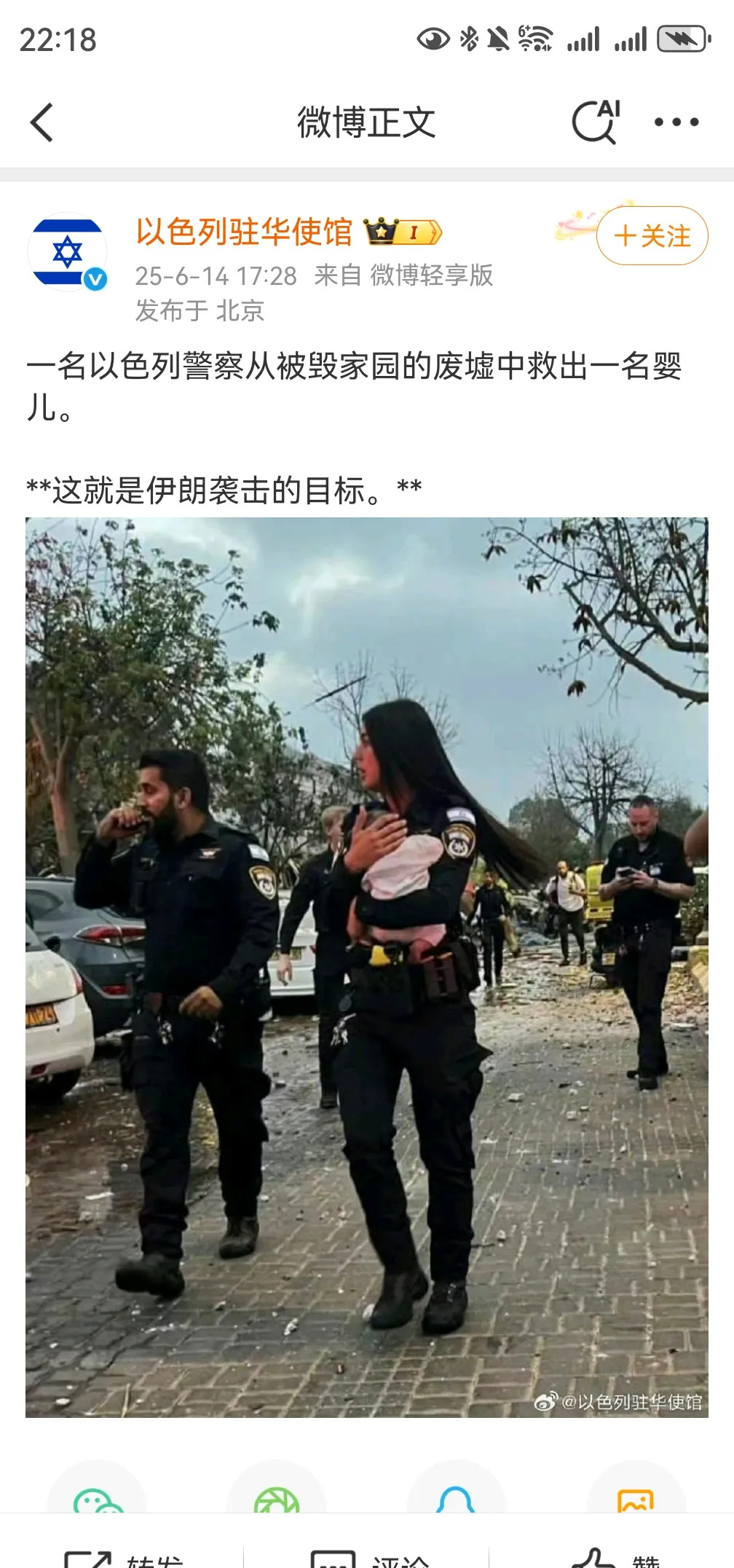 杀了不够？还想要更多！











---











天啊