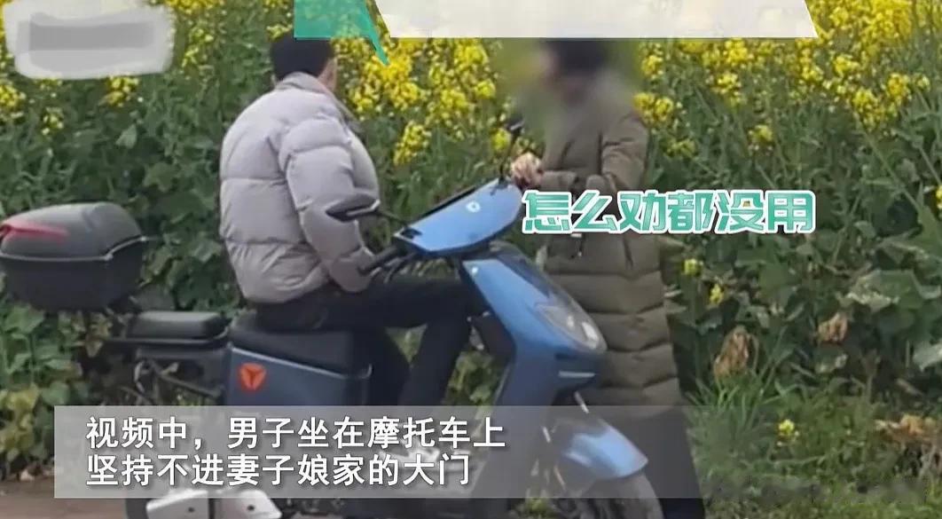 四川，一名男子在接亲时被大舅哥当众扇耳光，他虽然没还手心里却一直有个疙瘩，所以婚